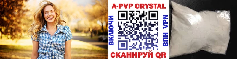 Alpha PVP СК КРИС  Алушта 