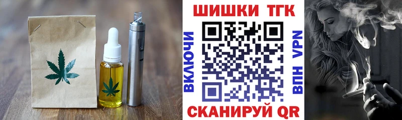 купить наркоту Алушта Еда ТГК марихуана