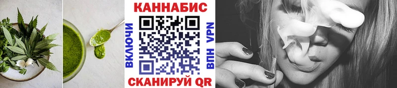 Еда ТГК марихуана Алушта