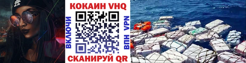 Кокаин FishScale  Алушта 