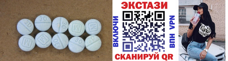 ЭКСТАЗИ DUBAI Алушта