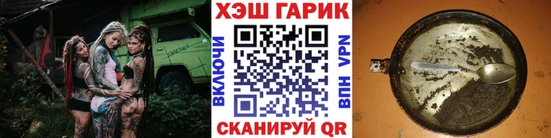 Гашиш 40% ТГК  mega ссылки  Алушта 