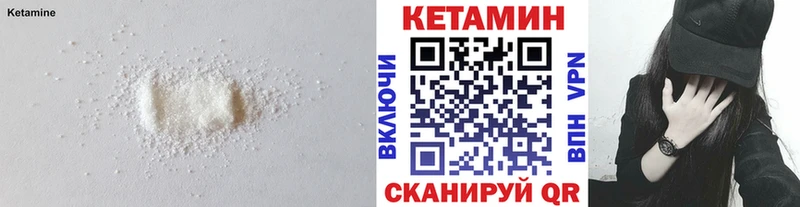 Кетамин ketamine  Алушта 