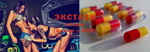 спайс Алексин