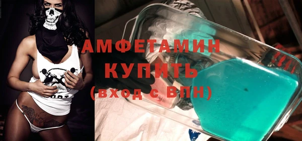 трава Алзамай