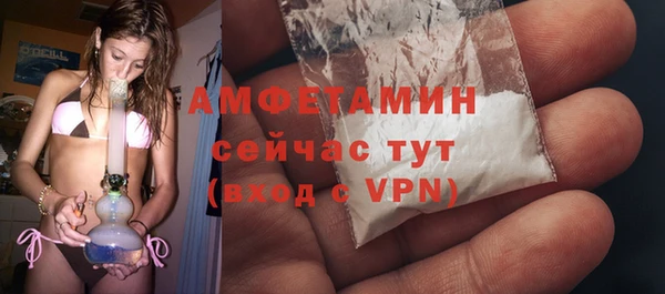 спайс Алексин
