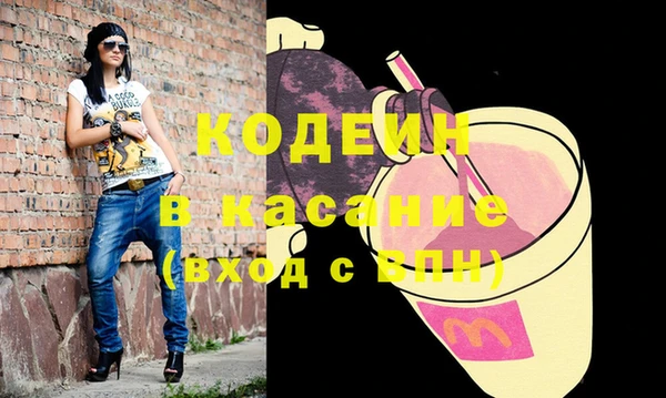 трава Алзамай