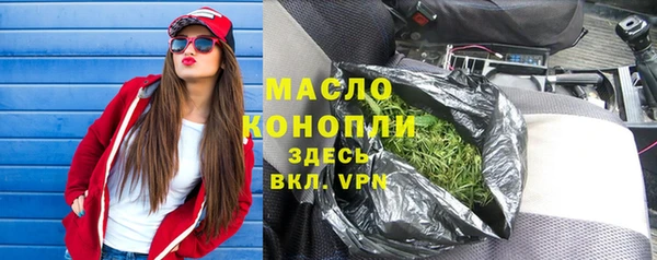 спайс Алексин