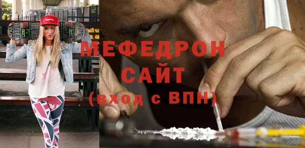 COCAINE Каменск-Шахтинский