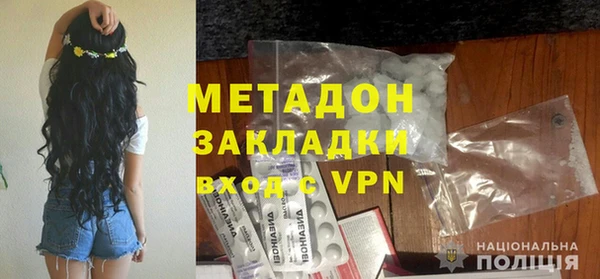 мефедрон Алексеевка
