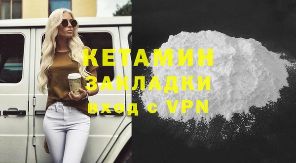 MESCALINE Каменка