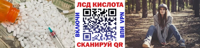 Лсд 25 экстази кислота  Алушта 