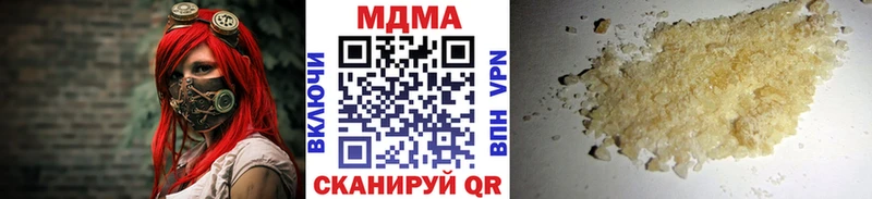 MDMA кристаллы  где купить   Алушта 