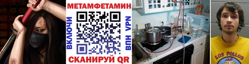 купить наркоту  Алушта  Метамфетамин Декстрометамфетамин 99.9% 