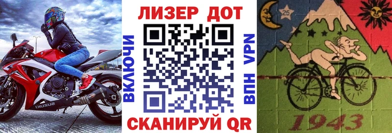 Марки N-bome 1,5мг  Алушта 