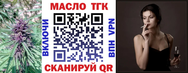 ТГК жижа  МЕГА ссылка  Алушта 